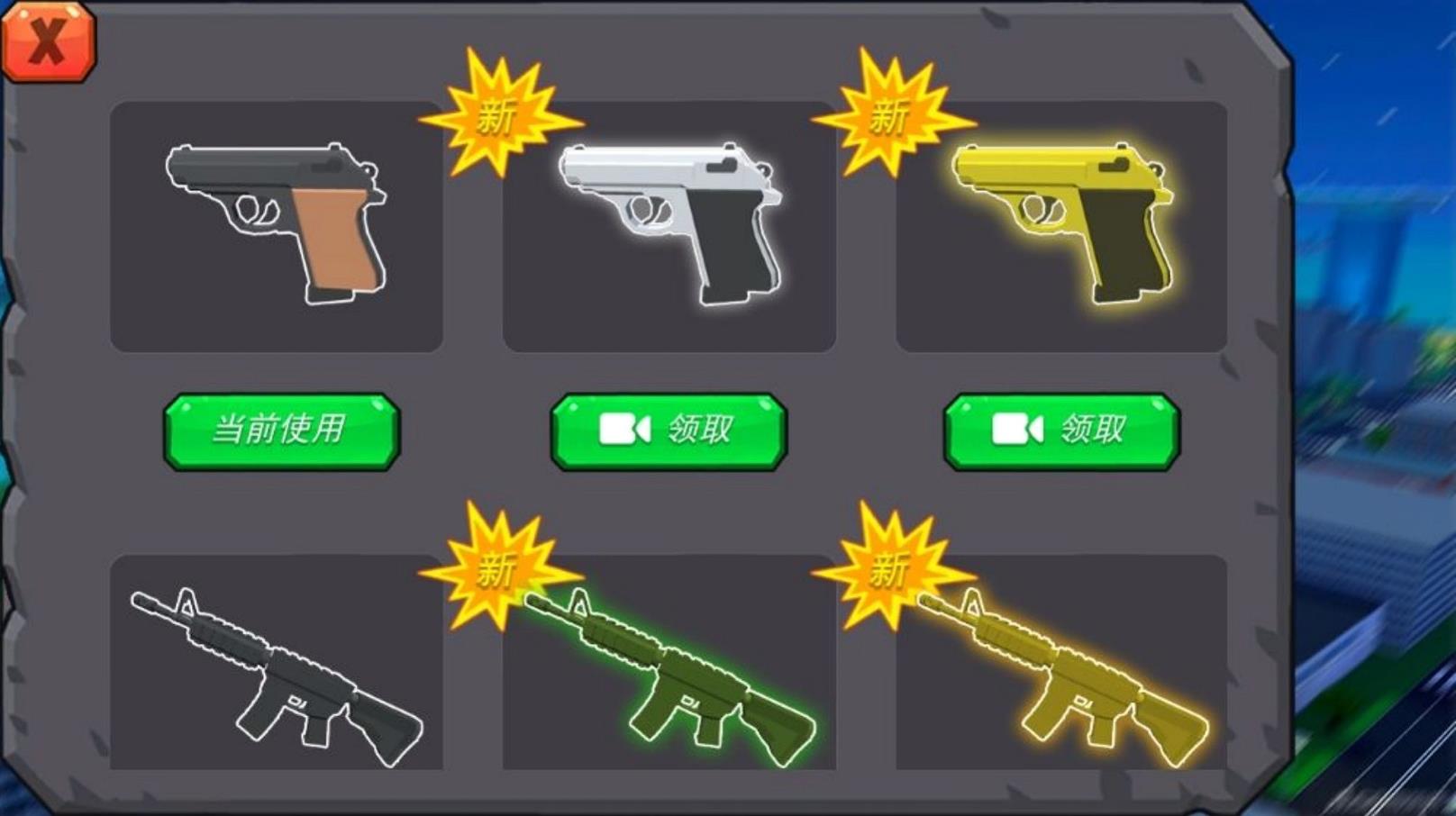 快乐的夕阳红游戏图1