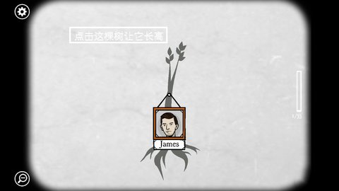 Rusty Lake: Roots游戏