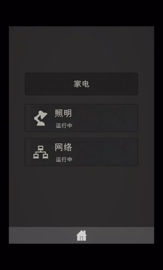 逃出手机游戏图2