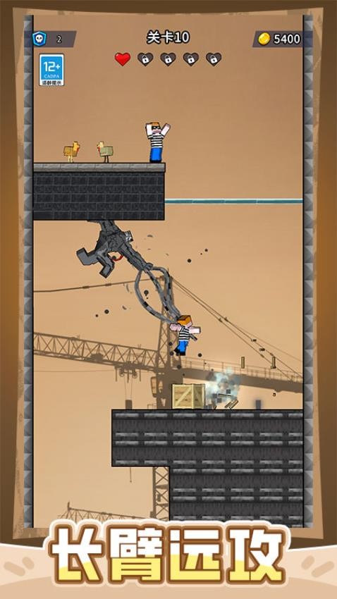 超级英雄团队游戏