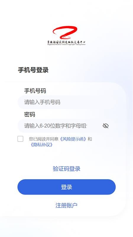景瓷名品app