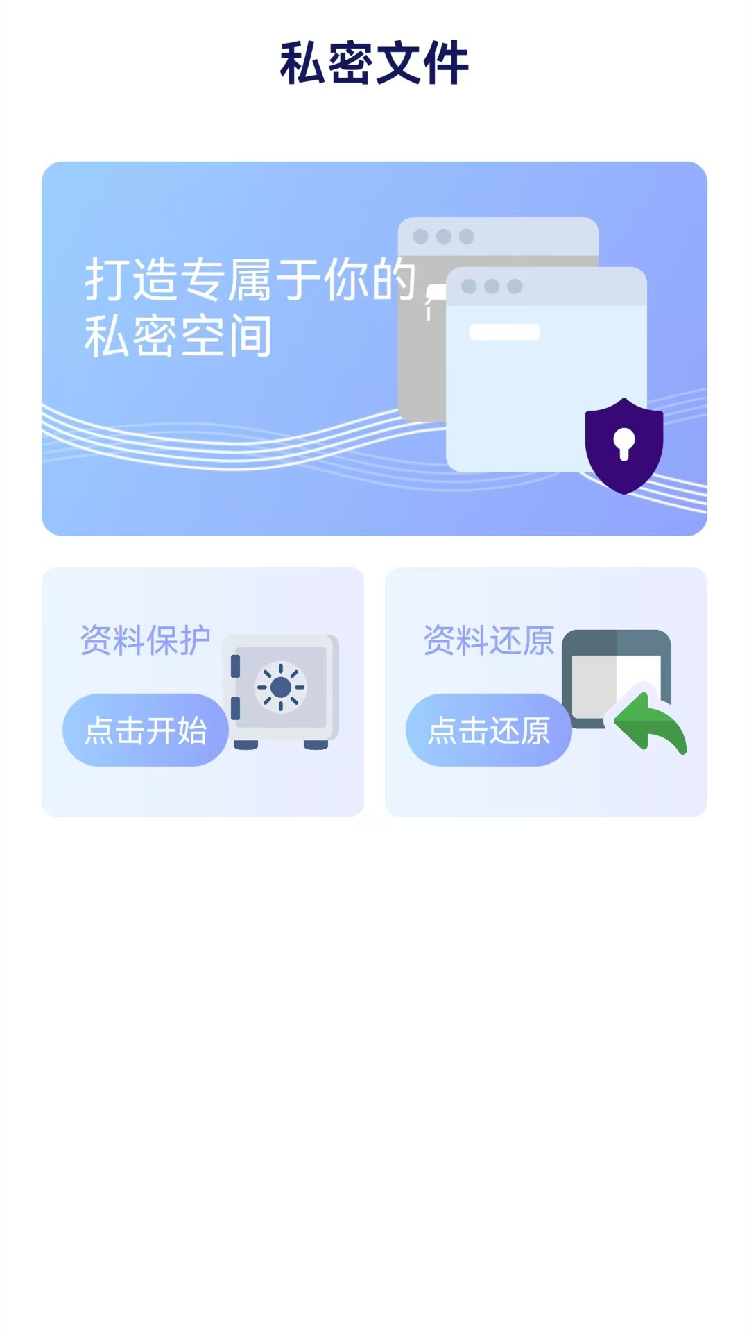 干货浏览器最新版图1