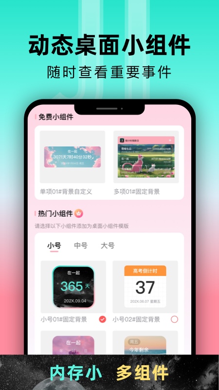 一古倒计时最新版图1