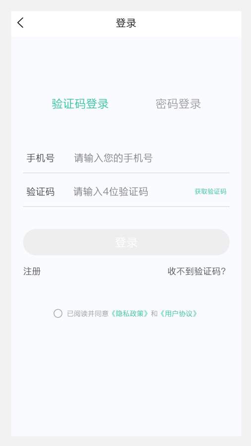 麻醉学新题库app图2