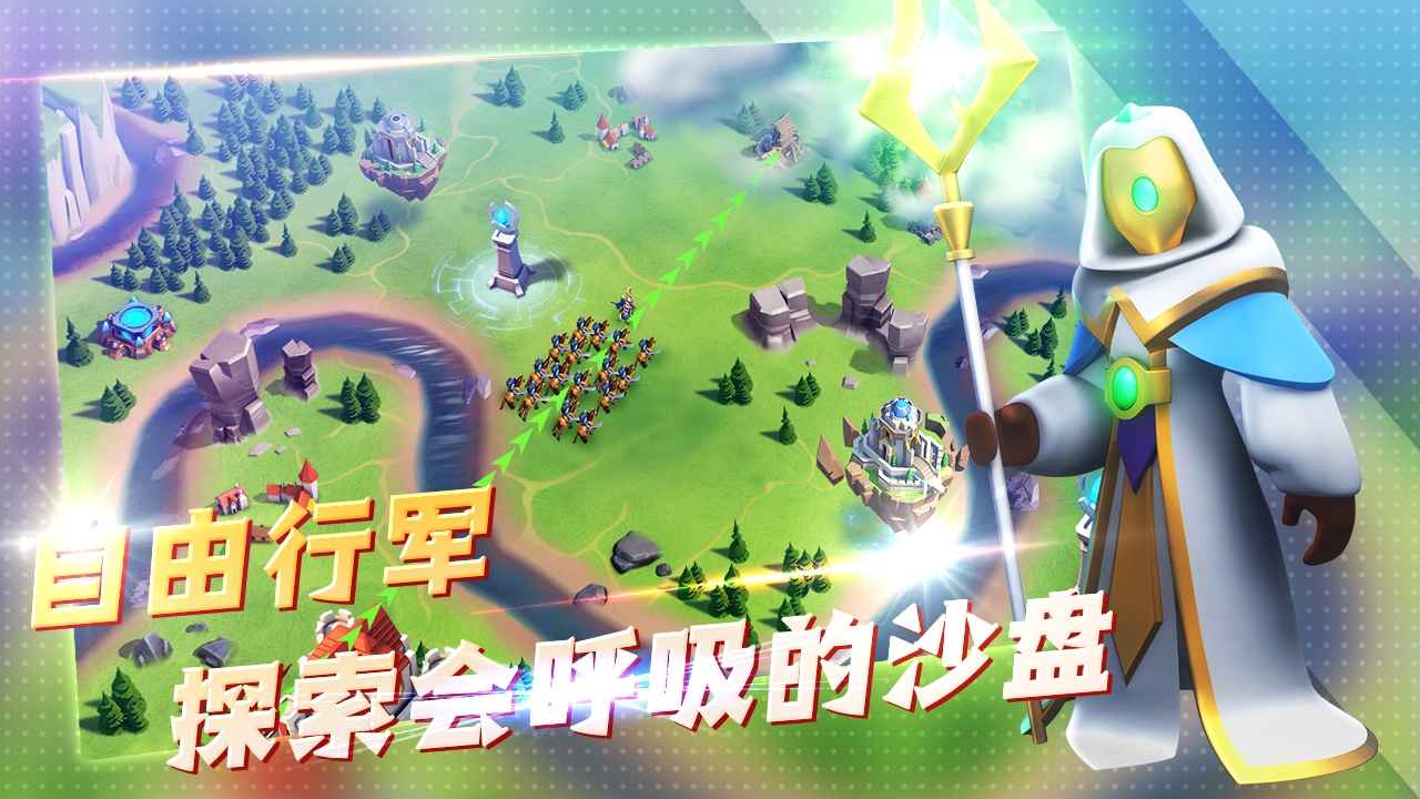 末日传送游戏图2