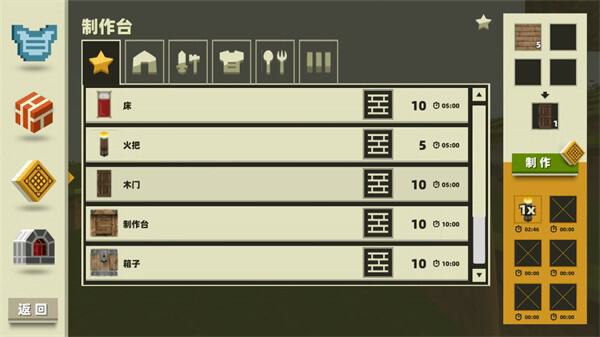 逃离沙盒世界游戏图3