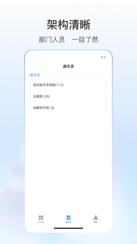 源之蜂巢app图2