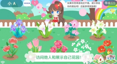 MyLovelyGarden游戏图3
