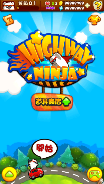 蹦你奶奶个熊游戏图3