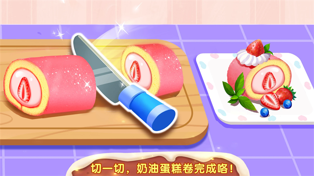 甜心麵包店游戏图4