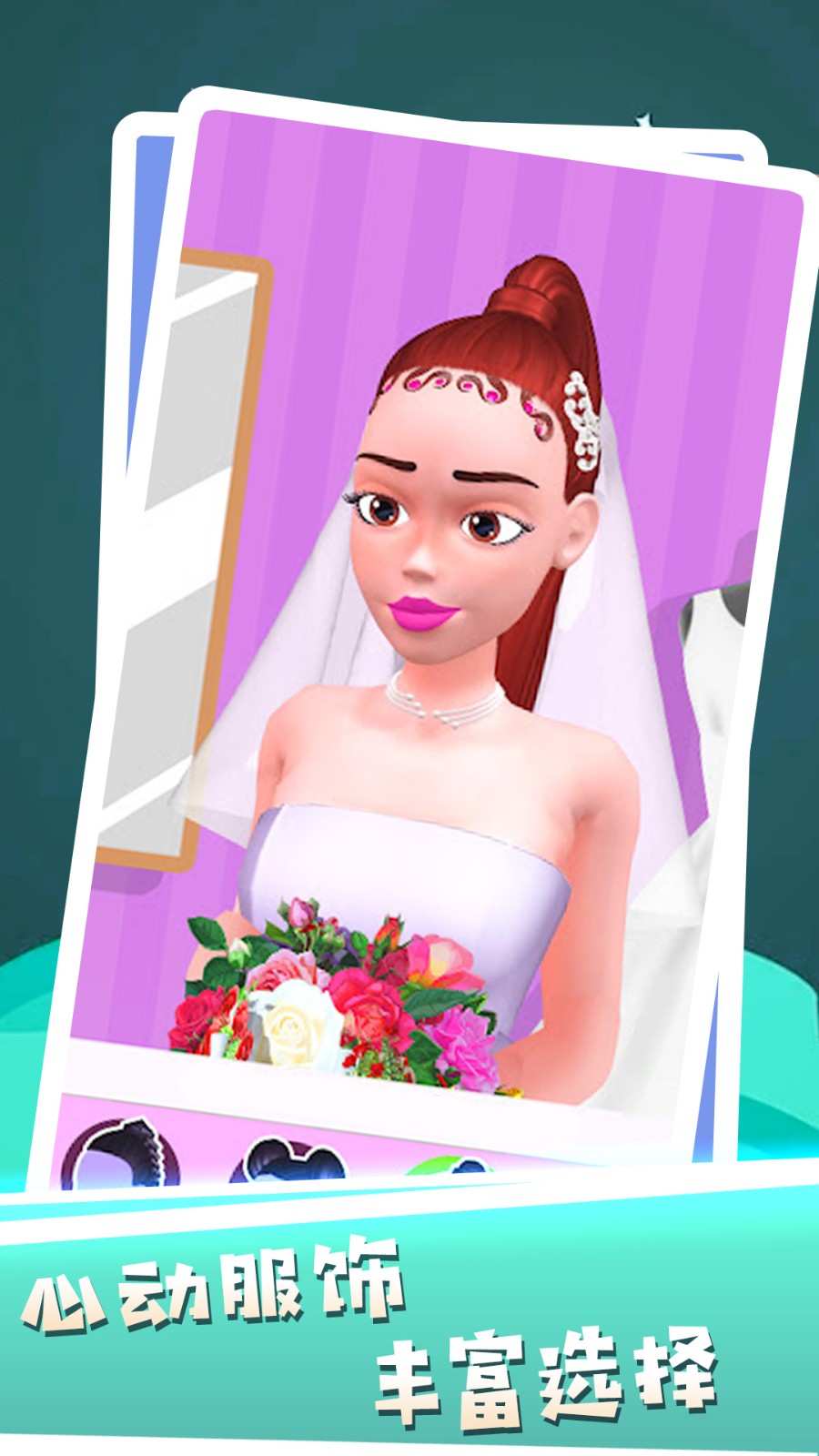 海女模拟器手机版图3