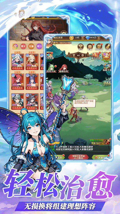 萌宠呈祥手游图2