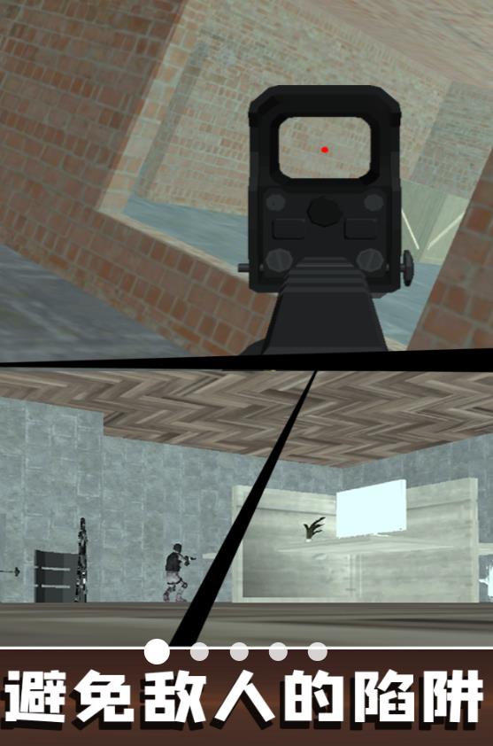 狙击手行动吃鸡战手机版图1