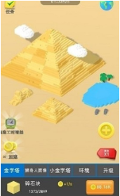 IdleLandmark Tycoon游戏图3