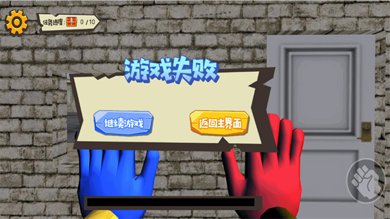 烧脑闯关密室王游戏图2