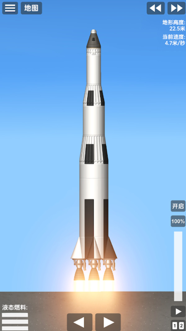 造个火箭上太空游戏图2
