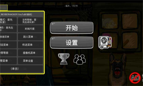 逃离爷爷和奶奶的房子游戏图3