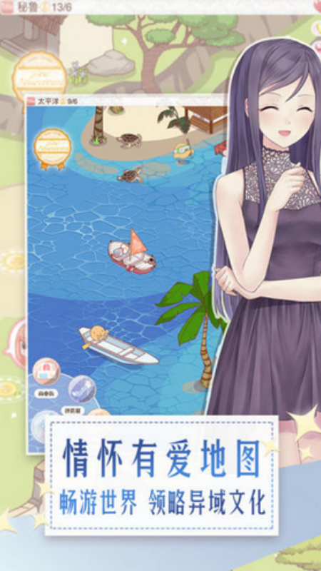 暖暖试衣间游戏图2