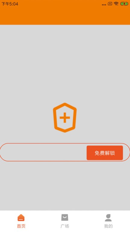 画质提升app图2