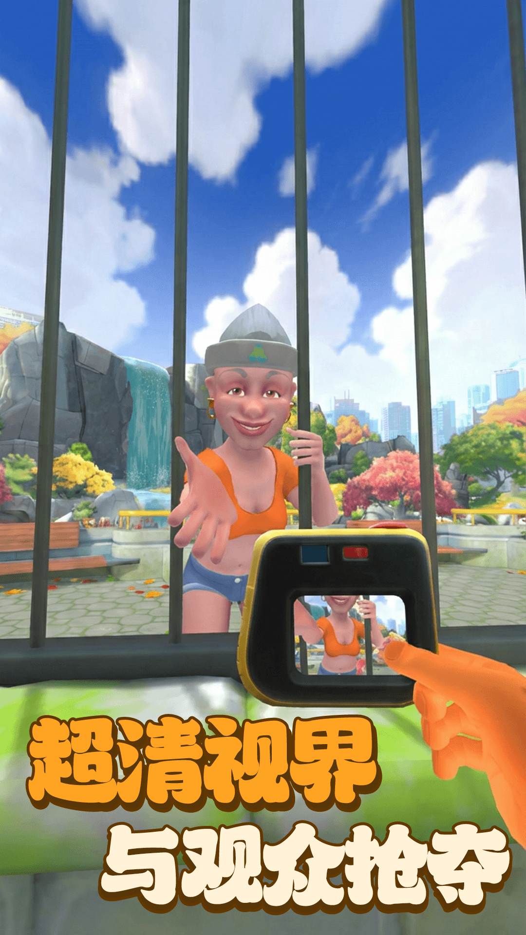 猴子也疯狂游戏