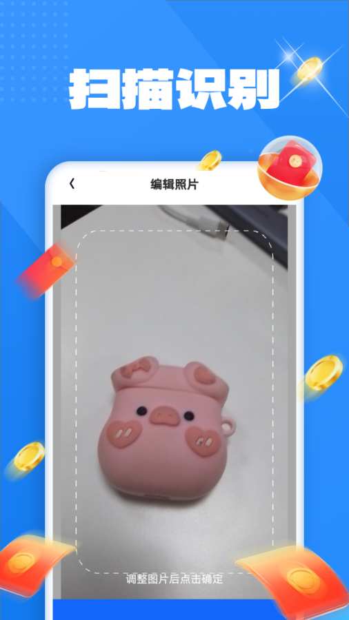 聚福测量仪app图1