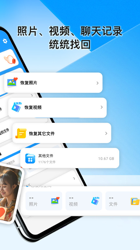 蜻蜓相册管家app图3