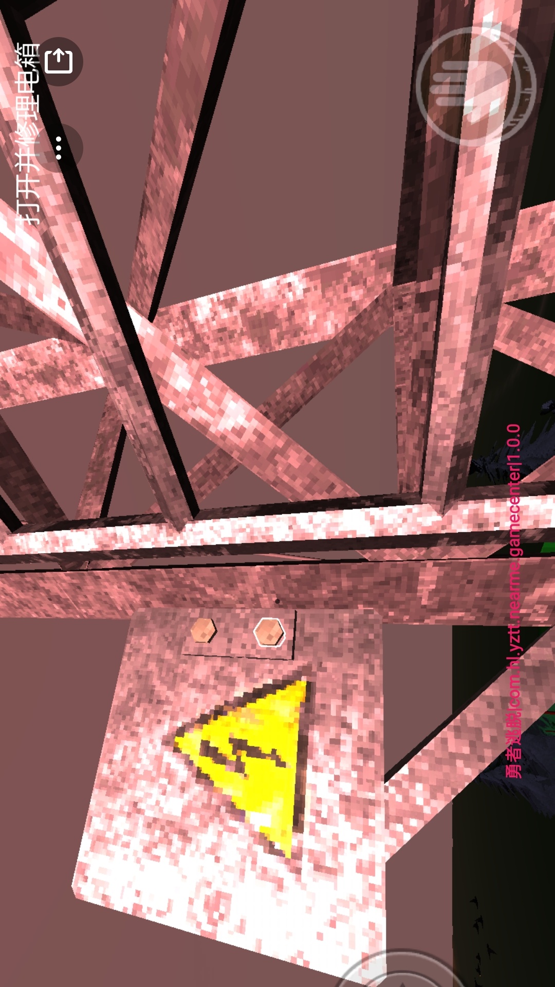 恐怖真相游戏图3