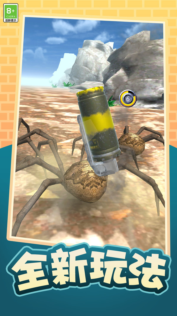 神秘探险家游戏