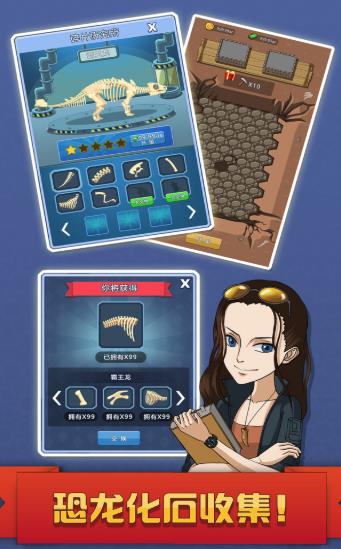 挖矿达人挖挖挖图2