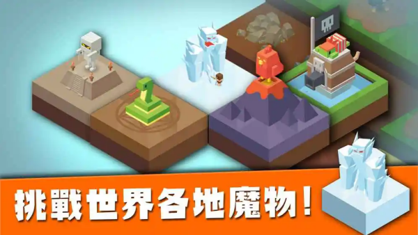 IslandKingdom游戏图2