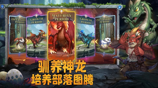 谁是大酋长游戏图3