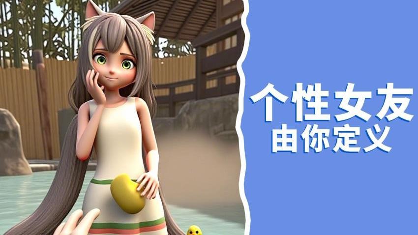 美少女恋爱游戏手机版图2