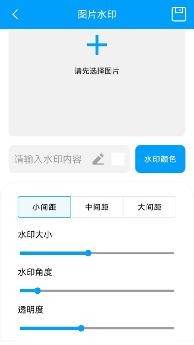 栋剧工具箱app图1