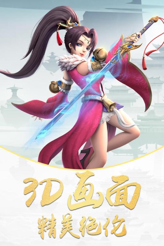 佛本是道2手游图2