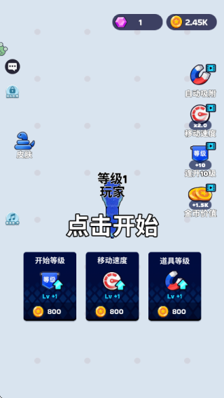 蛇蛇狂吞游戏图3