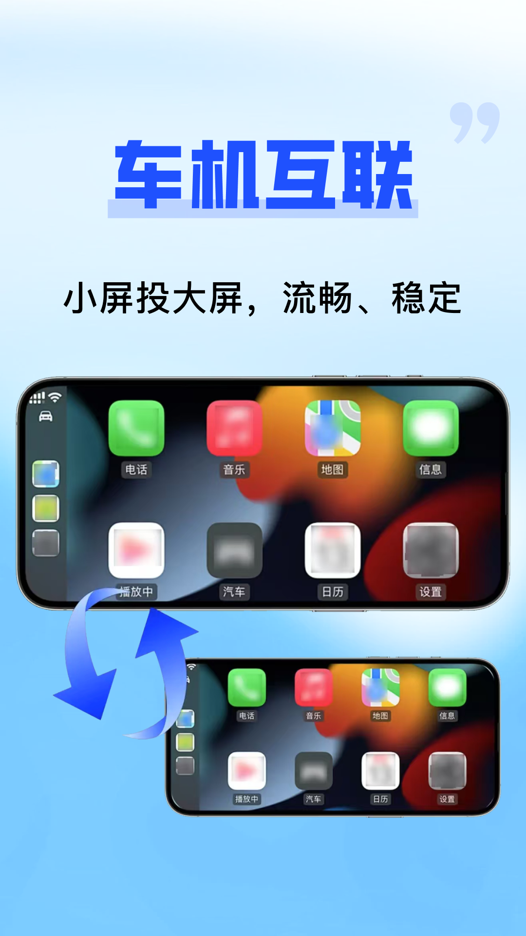 驾车助手伴侣app图1