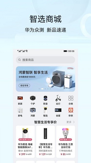 特种作业精准题库app图1