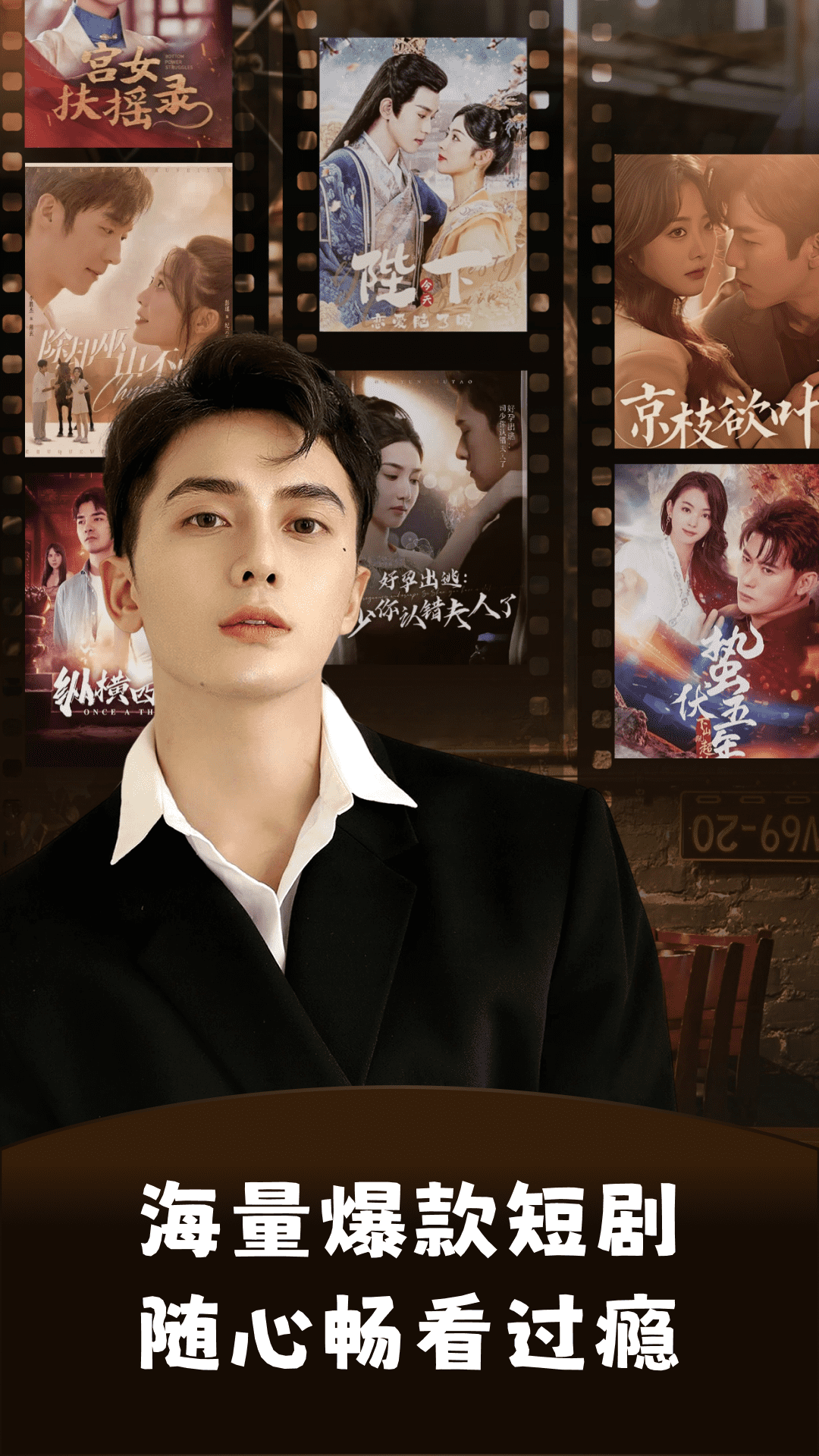 番如免费短剧app图1