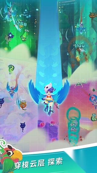 天空盗贼团游戏图2