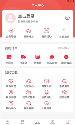 春发科技app图3