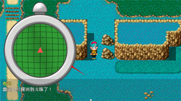 布尔玛的大冒险3游戏图2