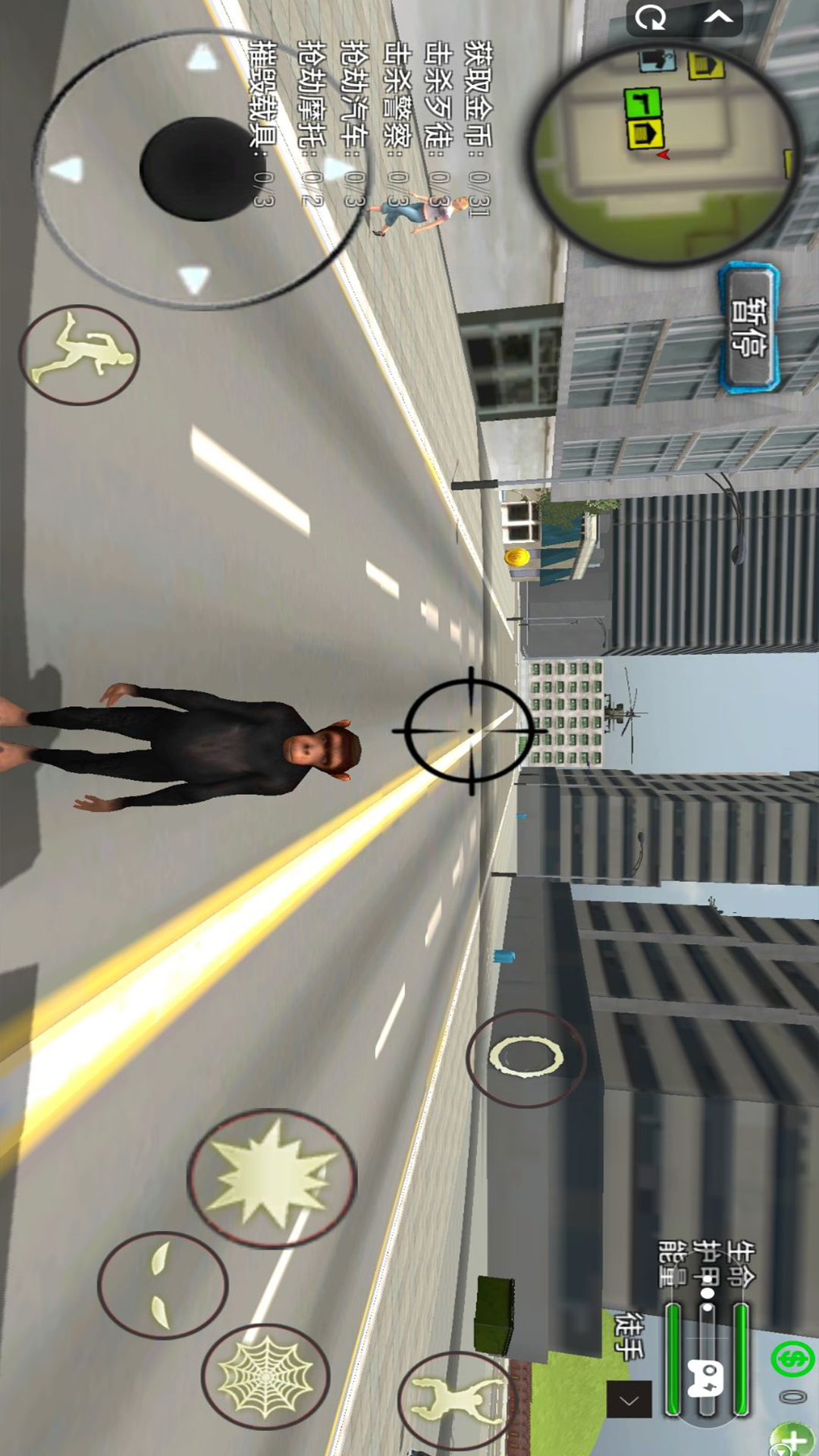 狒狒开放世界冒险手机版图1