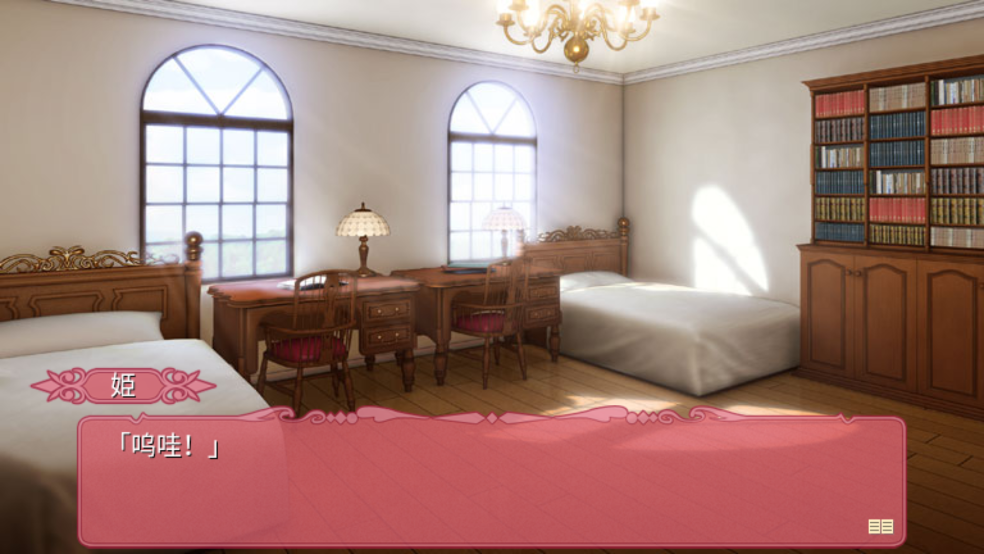 TD1:黑白羽翼(第一章)游戏图3