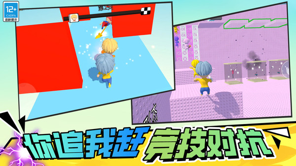 建造大楼100层最新版图1