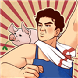 养猪致富新农村游戏