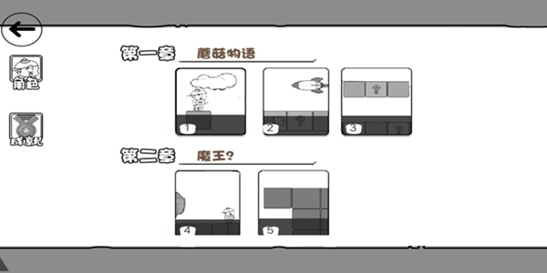 汤姆跑酷逃亡冒险游戏图3