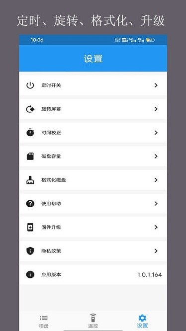 当面传app图2