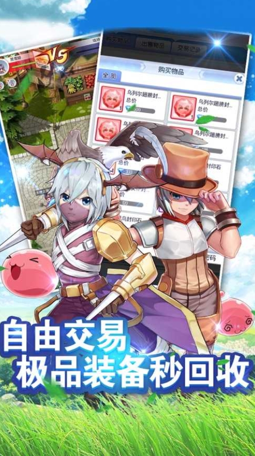 仙境神迹游戏图3