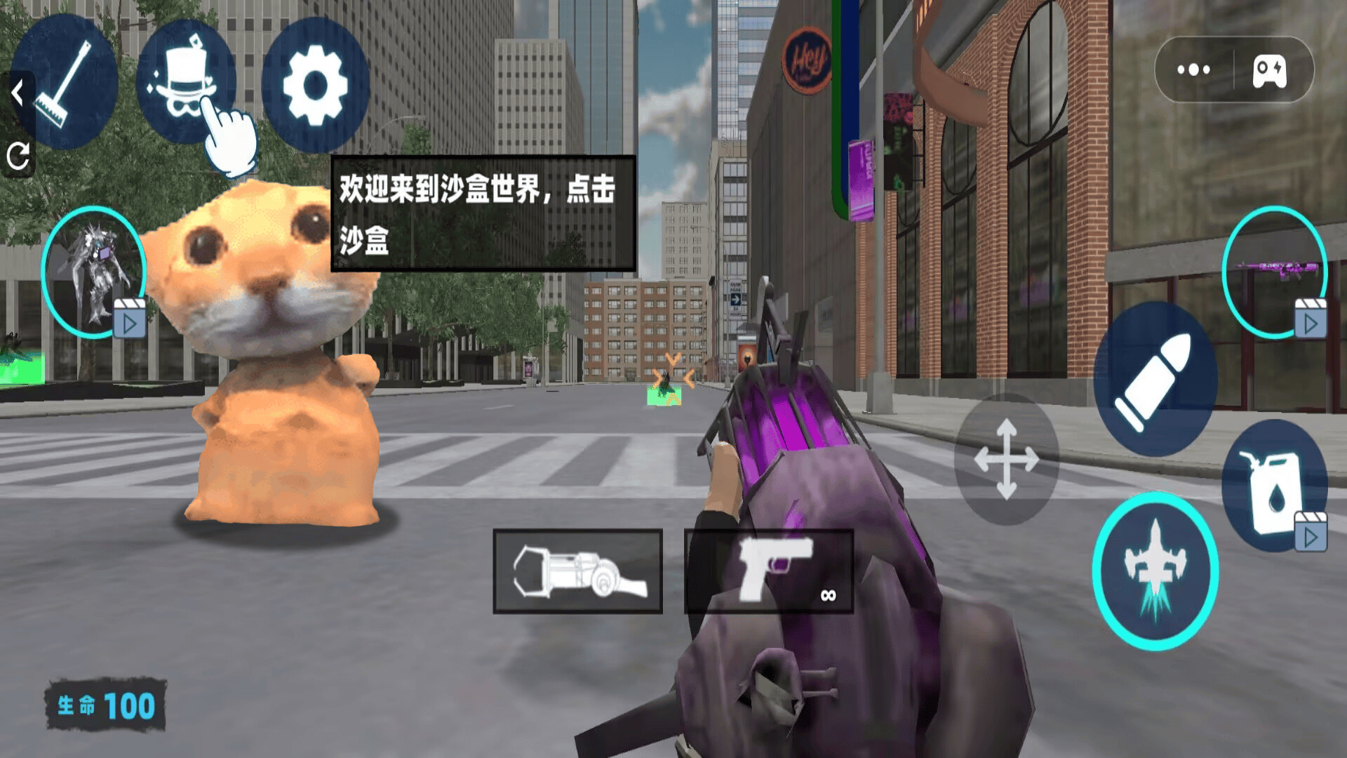 沙盒盖瑞模组大冒险游戏