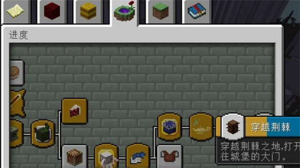 MinecraftRush游戏图3